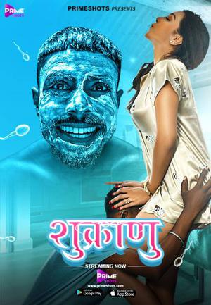 Shukranu 2021