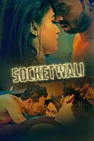 Socketwali S01 2021