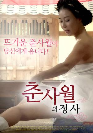 [18+] The Love Affair Of The Spring & Four Months 2020