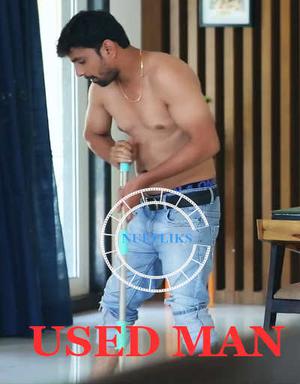 Used Man 2020