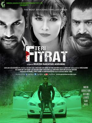 Yeh Hai Teri Fitrat 2020