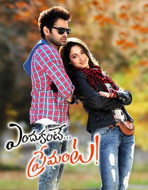 Dangerous Khiladi 5 (Endukante Premanta) 2012