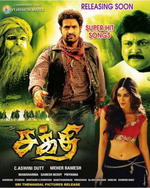 Shakti Ek Tha Soldier 2011