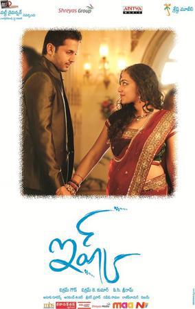 Ishq 2014