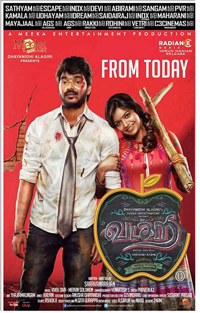 Masala Maar Ke (Vadacurry) 2014