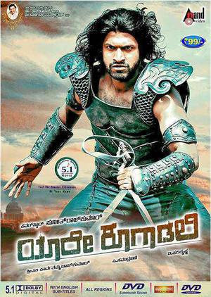 Yaare Koogadali 2012