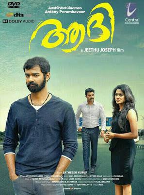 Aadhi 2018
