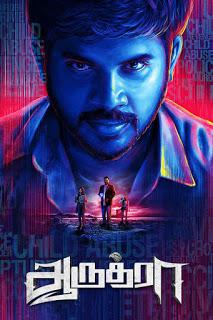 Aarudhra 2018