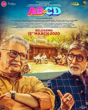 Ab Aani Cd 2020