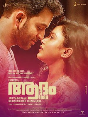 Adam Joan 2017