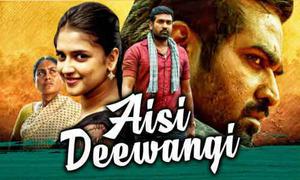 Aisi Deewangi 2020