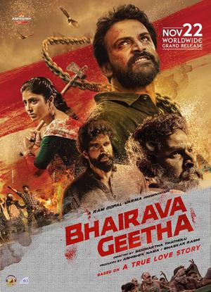 Bhairava Geetha 2018