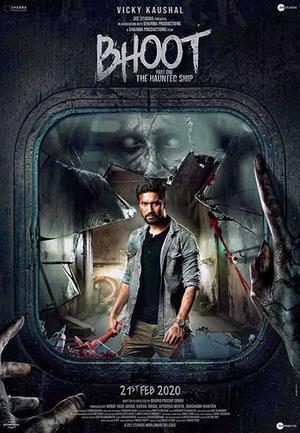 Bhoot: The Haunted Ship 2020