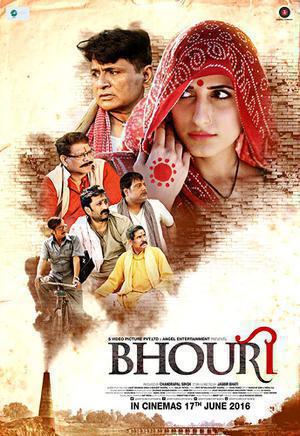 Bhouri 2016