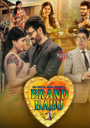 Brand Babu 2018