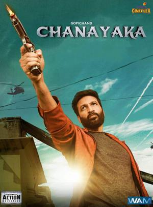 Chanakya 2019