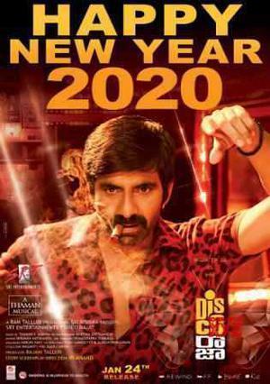 Disco Raja 2020