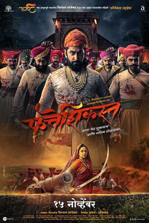 Fatteshikast 2019