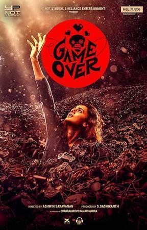 Game Over 2018