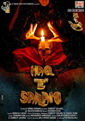 Haq E Sailani 2018