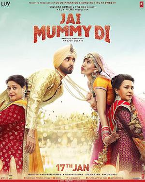 Jai Mummy Di 2020