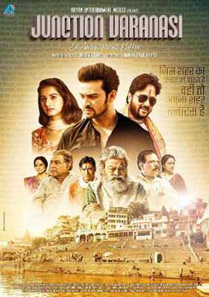 Junction Varanasi 2019