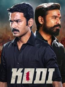 Kodi 2016
