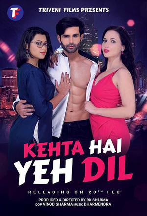 Kehta Hai Yeh Dil 2020