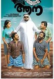 MARUBHOOMIYILE AANA Poster