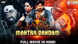 Mantra Dandam 2020
