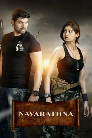 Navarathna 2020