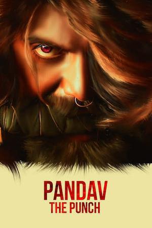 Pandav -  The Punch 2020