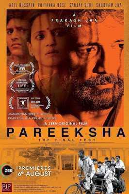 Pareeksha 2020