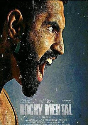 Rocky Mental 2017