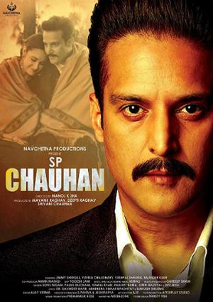 S.P. Chauhan 2018