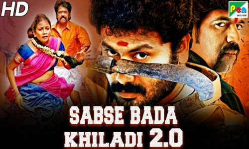 Sabse Bada Khiadi 2.0 2020