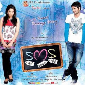 Sms - Siva Manasulo Sruthi 2020