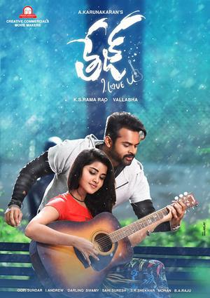 Tej I Love You 2018