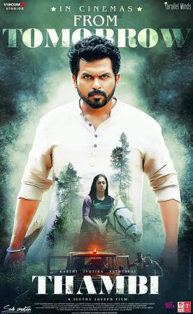 Thambi (My Brother Vicky) 2019
