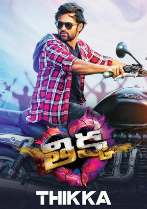 Thikka 2016