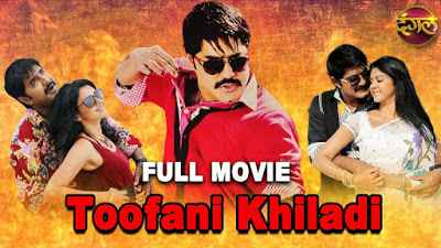 Toofani Khiladi 2020