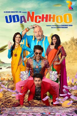 Udanchhoo 2018