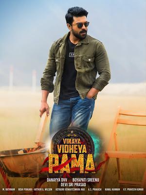 Vinaya Vidheya Rama 2019