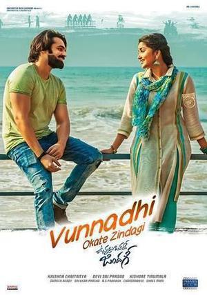 Vunnadhi Okate Zindagi 2017