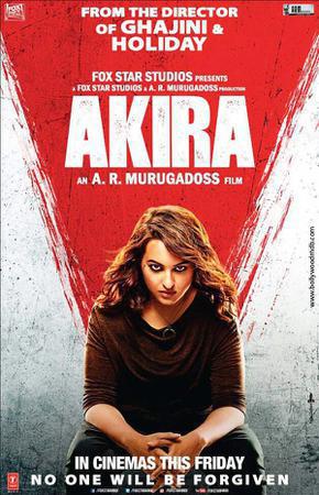 Akira 2016