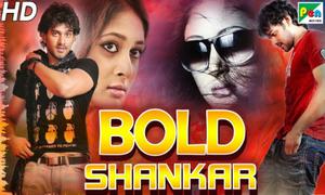 Bold Shankar 2020