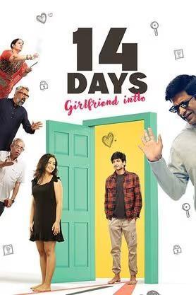 14 Days: Girlfriend Intlo 2025