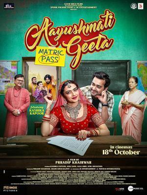Aayushmati Geeta Matric Pass 2024