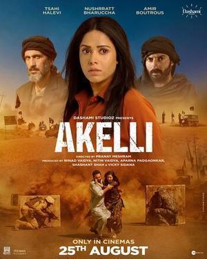 Akelli 2023