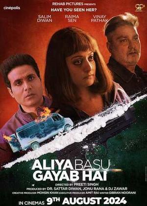 Aliya Basu Gayab Hai 2024